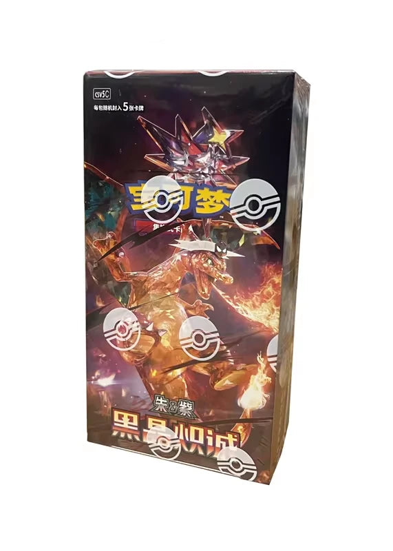 Display Dracaufeu / Dark Crystal Blaze