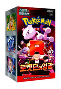 Pokemon Display / Booster Box — Scarlet & Violet SV10: Expansion Pack — Glory of Team Rocket koreański — 30 boosterów