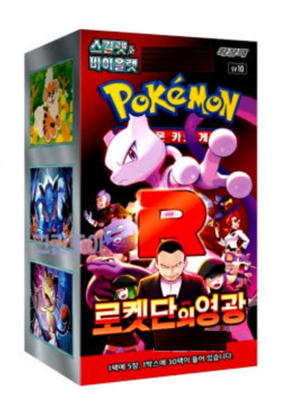 Pokemon Display / Booster Box — Scarlet & Violet SV10: Expansion Pack — Glory of Team Rocket koreański — 30 boosterów
