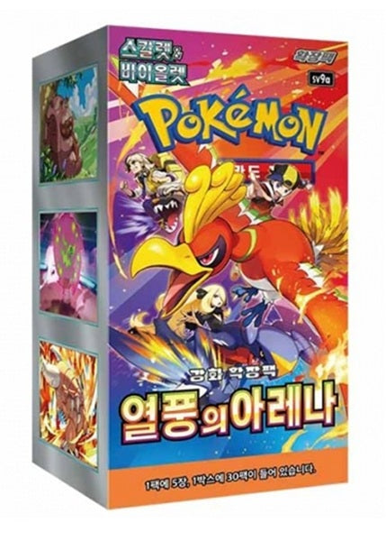 Pokemon Display / Booster Box — Scarlet & Violet SV9a: Enhanced Expansion Pack — Heat Wave Arena koreański — 30 boosterów