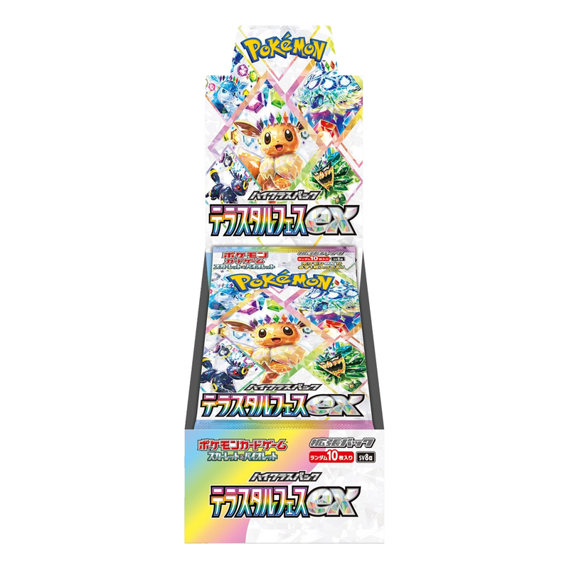 Japanese - Terastal Festival - Booster Box