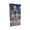 Chinese - Paradox Veil CSV6C - Fat/Jumbo Booster Box
