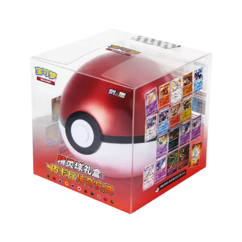 Chinese - Red - Primordial Arts Pokeball 25th Anniversary