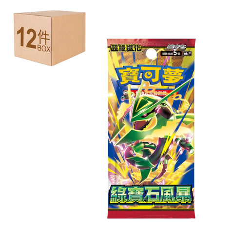 M6F Storm Emeralda 1 case = 12 boxes
