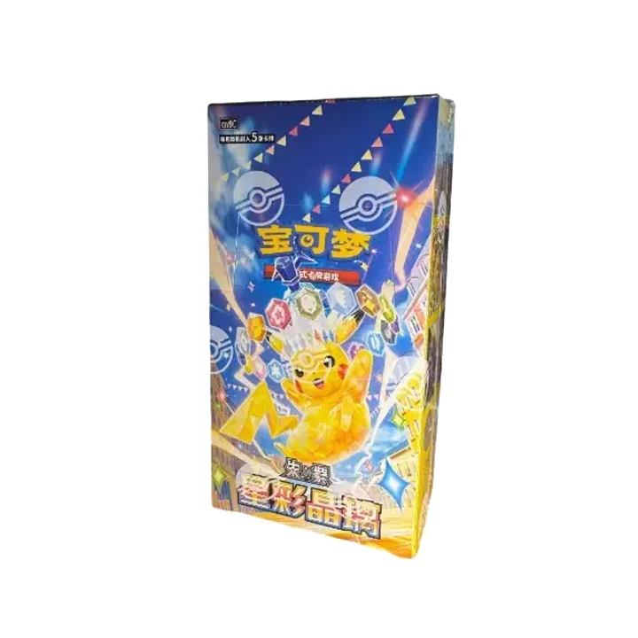 Display Pikachu / Stellar Crystal