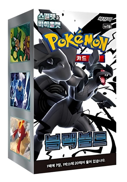 Pokemon Display / Booster Box — Scarlet & Violet SV11B: Black Bolt koreański — 20 boosterów