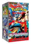 Pokemon Display / Booster Box — MEGA M1L: Expansion Pack — Mega Brave koreański — 30 boosterów
