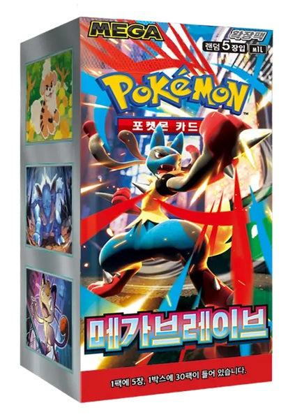Pokemon Display / Booster Box — MEGA M1L: Expansion Pack — Mega Brave koreański — 30 boosterów