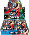 Pokemon Display / Booster Box — MEGA M1L: Expansion Pack — Mega Brave japoński — 30 boosterów