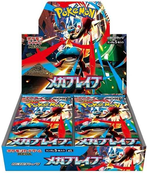 Pokemon Display / Booster Box — MEGA M1L: Expansion Pack — Mega Brave japoński — 30 boosterów