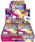 Pokemon Display / Booster Box — MEGA M1S: Expansion Pack — Mega Symphonia japoński — 30 boosterów