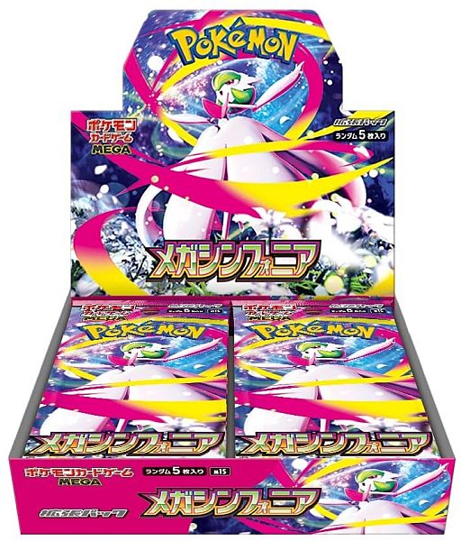 Pokemon Display / Booster Box — MEGA M1S: Expansion Pack — Mega Symphonia japoński — 30 boosterów
