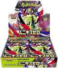 Japanese - Nihil Zero - Booster Box