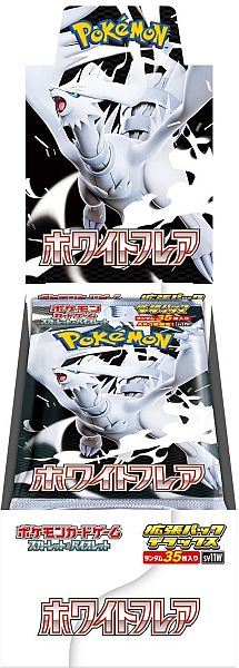 Pokemon Display / Booster Box — Scarlet & Violet SV11W: Expansion Pack Deluxe — White Flare japoński — 4 boostery Deluxe