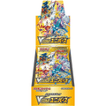 Japanese - VSTAR Universe - Booster Box